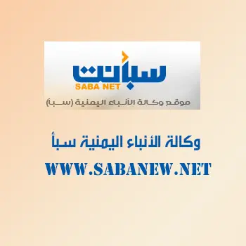 أمين محلي لحج يناقش مع فريق وزارة المياه والبيئة ت...