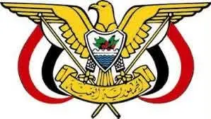قرار جمهوري باستمرار الدكتورة عهد جعسوس في منصب وزير دولة لشؤون المرأة