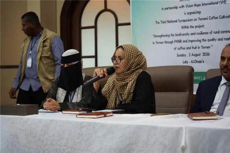 وزارة الزراعة تؤكد أهمية التحول الرقمي في تطوير قطاع البن وتعزيز تنافسيته عالميًا