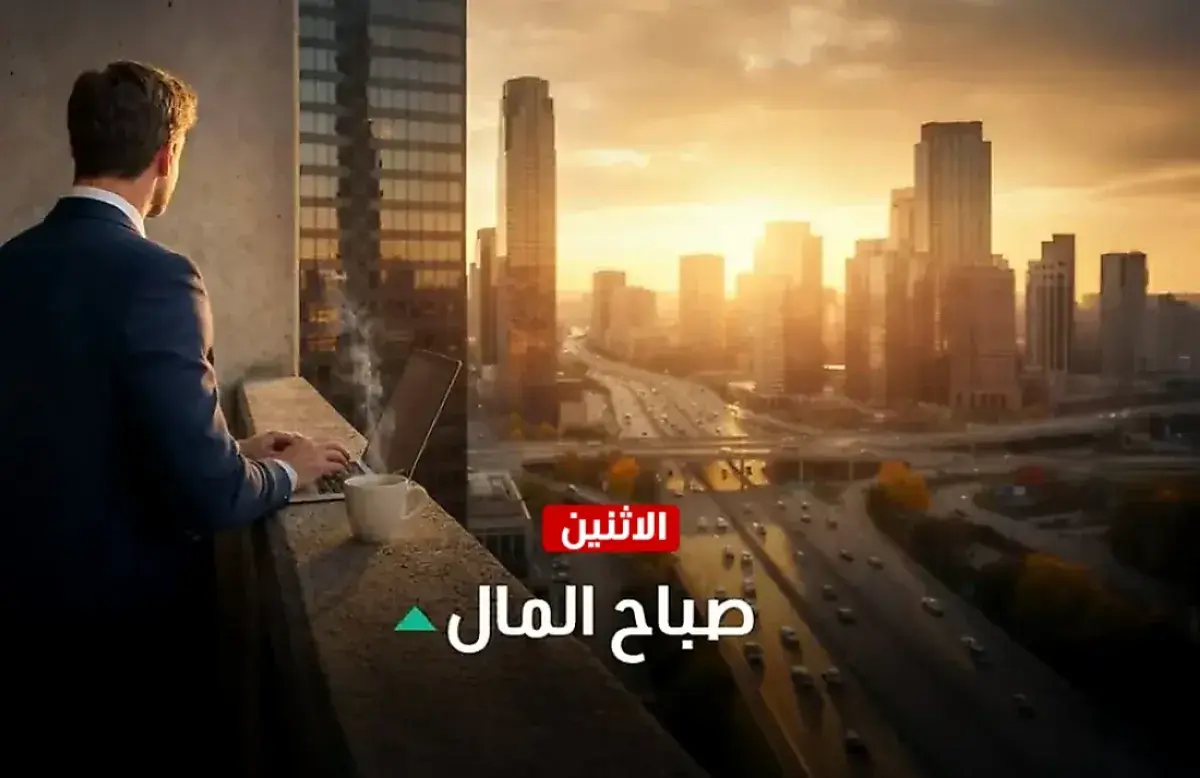 أسواق عالمية تتفاعل مع تهدئة ترامب.. النفط يهبط والذهب يصعد