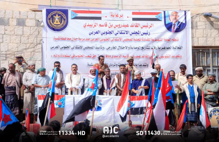 جماهير حبان تندد بالوصاية السعودية وانهيار الخدمات