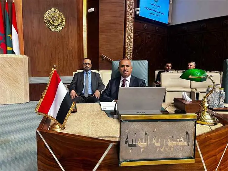 اليمن يشارك في المؤتمر الدولي الثاني لمكافحة التمي...
