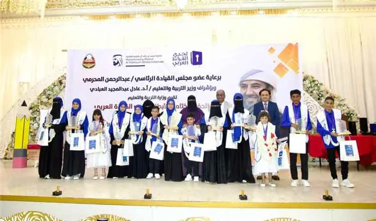 برعاية المحرمي..وزارة التربية بعدن تقيم فعاليات ال...