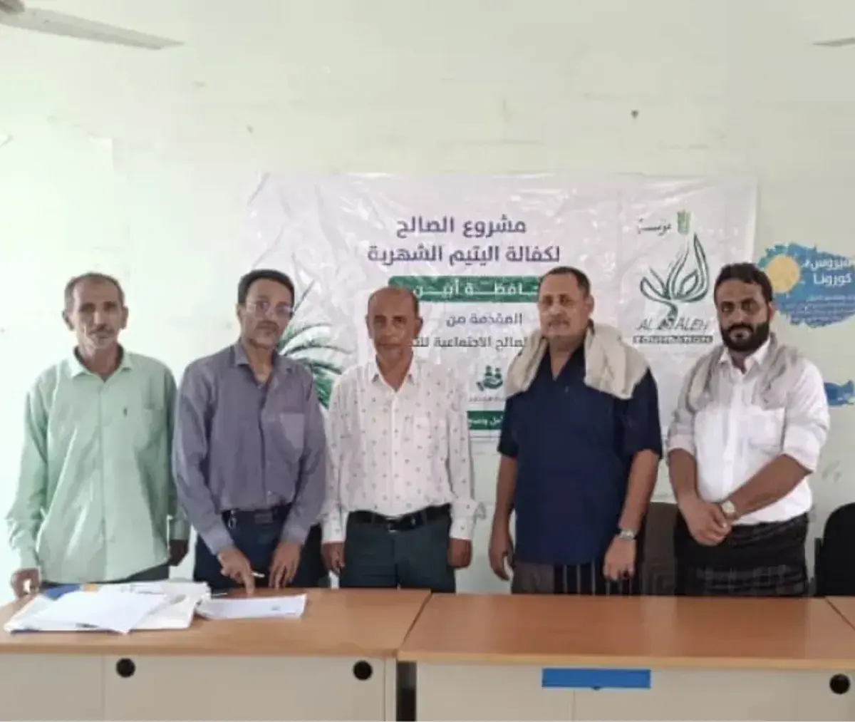 مؤسسة الصالح تدشن برنامج كفالة اليتيم في أبين ضمن...