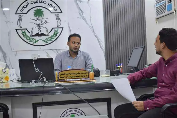 الأمين العام المساعد لمؤتمر حضرموت الجامع يطّلع عل...