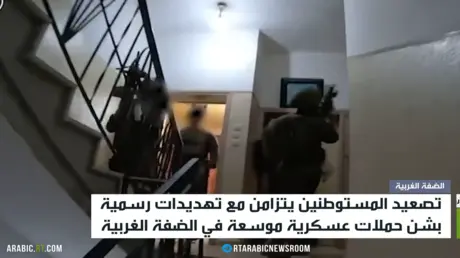 المستوطنون يعتدون على عدة بلدات بالضفة