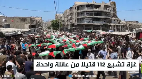 غزة تشيع 112 قتيلا من عائلة واحدة