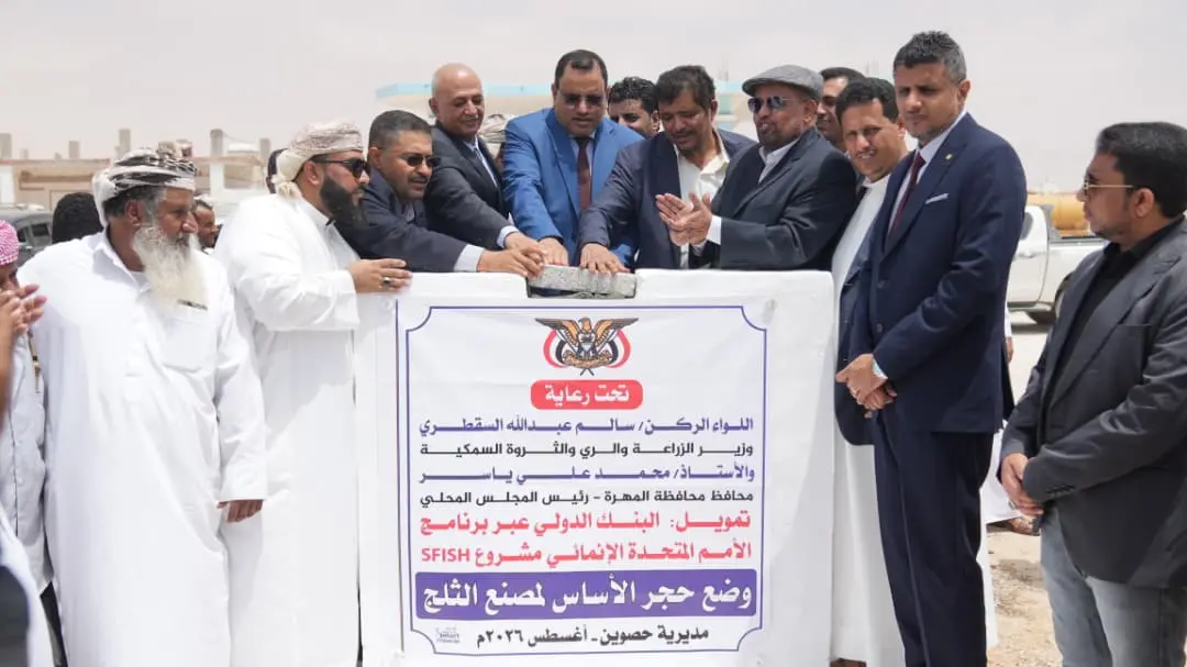 الشرجبي والسقطري يفتتحان مشاريع خدمية ويضعان حجر ا...