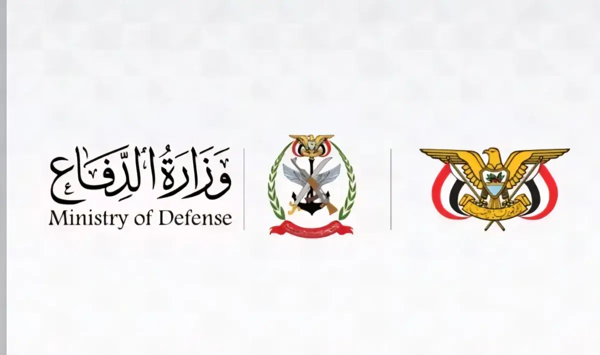 اليمن: وزارة الدفاع تعتمد صرف رواتب العسكريين مباش...