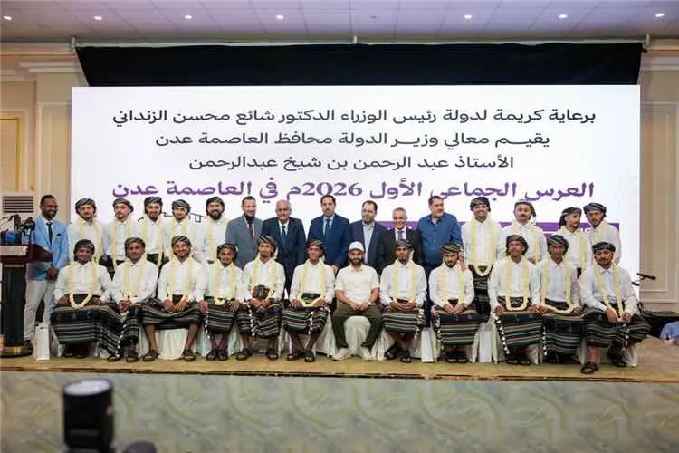 برعاية رئيس الوزراء الدكتور شايع محسن الزنداني الم...