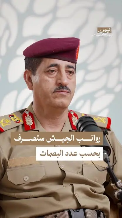 صادم جداً.. قادة الألوية يعلنون العصيان العسكري وي...
