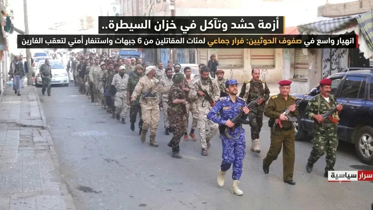 اسرار | أزمة حشد وتآكل في خزان السيطرة - انهيار وا...