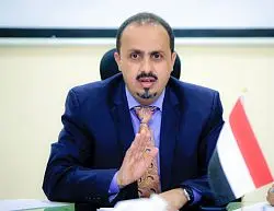 الإرياني: استهداف سفينة تجارية متجهة إلى اليمن يكش...