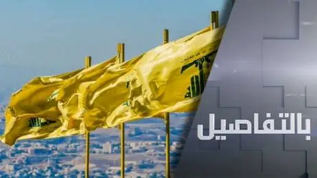 لبنان وإسرائيل.. نزع سلاح حزب الله أولوية