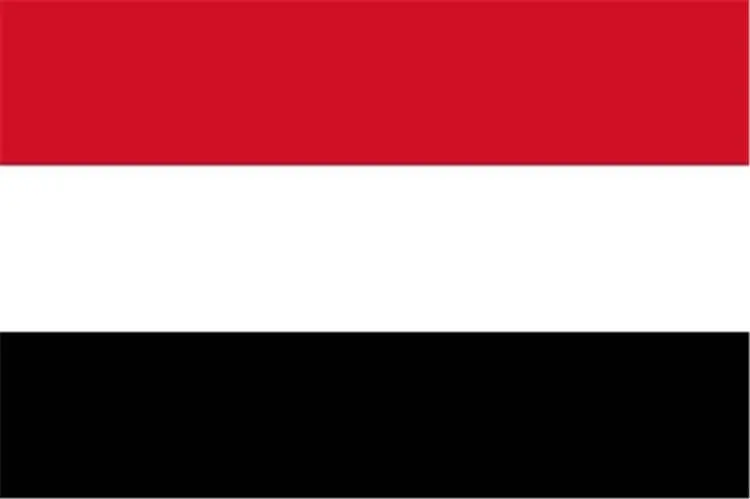 بلادنا تدين الهجوم الارهابي على السفينة التجارية ا...