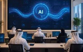 دبي تطبّق أول نظام امتثال مالي عالمي مدعوم بـ «الذ...