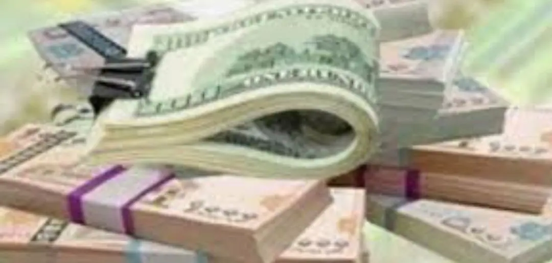 أسعار الصرف اليوم الأربعاء 5 أغسطس 2026 في اليمن