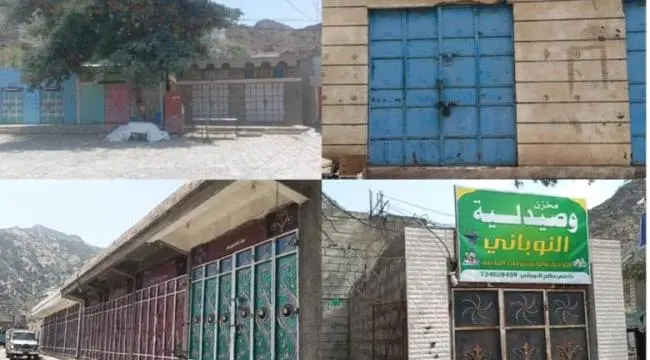 إضراب جزئي في مديرية “سرار- يافع” احتجاجاً على تدهور الأوضاع المعيشية والخدمية