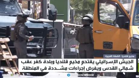 الجيش الإسرائيلي يقتحم مخيم قلنديا