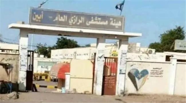 مبادرة مجتمعية لدعم مستشفى الرازي.. إطلاق حملة “ال...