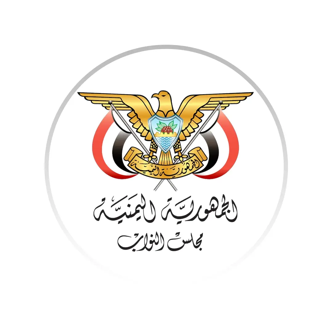 مجلس النواب يدين الهجمات الإرهابية الحوثية على الملاحة الدولية في البحر الأحمر
