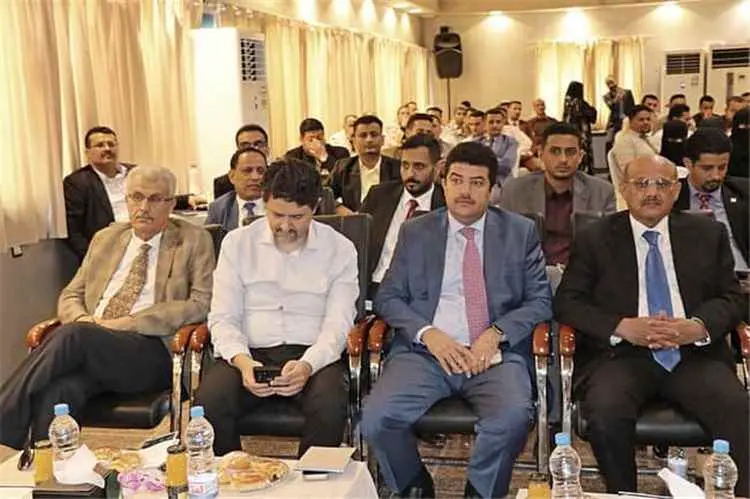 البنك المركزي اليمني يطلق نظاماً رقمياً جديداً للح...