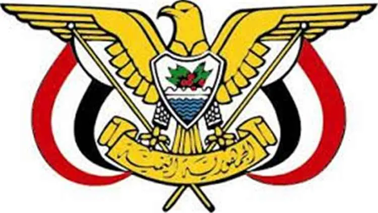 قرار رئيس مجلس القيادة بتعيين قائد للقوات الجوية والدفاع الجوي