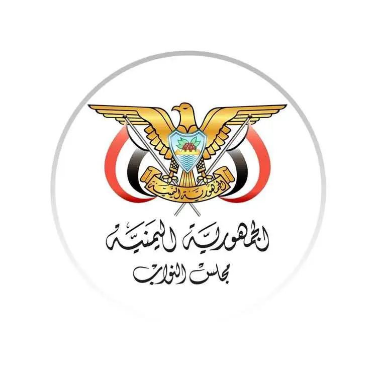 مجلس النواب يدين استهداف منزل النائب عبدالله المقط...