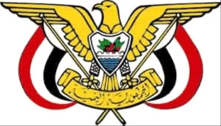 قراران بتعيين مستشارين لرئيس مجلس القيادة القائد ا...