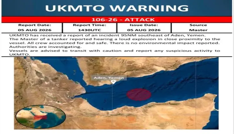 الحوثيون يوسعون إرهابهم ويستهدفون سفينة في خليج عد...