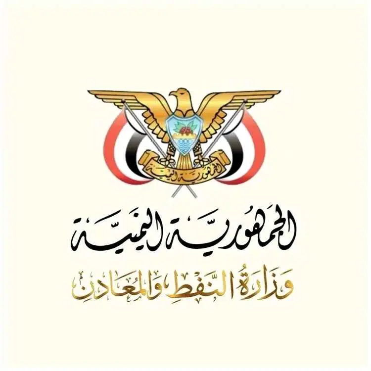 مصدر مسؤول بالشركة اليمنية للغاز ينفي المزاعم المت...