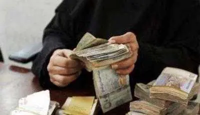 خبر سار.. بدء صرف مرتبات محرم وصفر في صنعاء