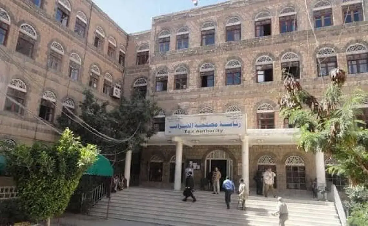 خطة حوثية تحت يافطة الدمج لإلغاء مصلحة الضرائب وتش...