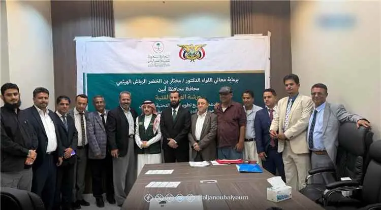 إقرار حزمة مشاريع استراتيجية في أبين لتعزيز البنية...