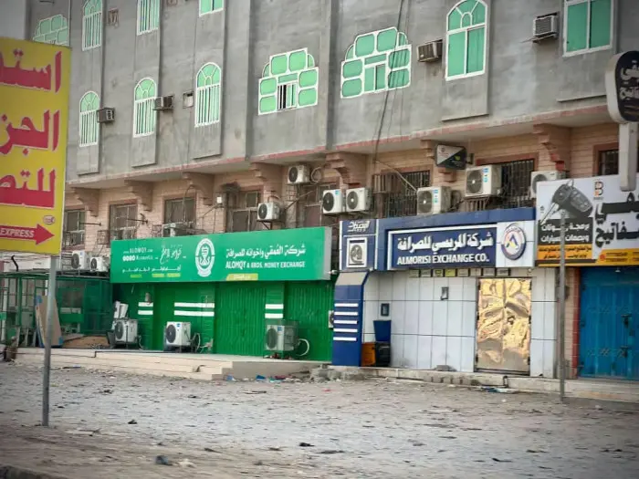 حضرموت تستجيب للعصيان المدني الجزئي رفضا لنهب النف...