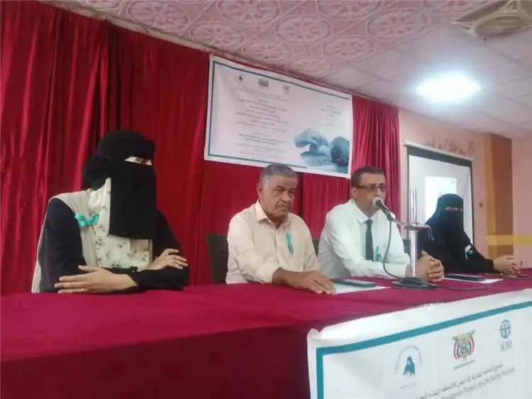 برعاية وزير الصحة ومحافظ لحج.. مكتب الصحة بالمحافظة يدشن أسبوع الرضاعة الطبيعية