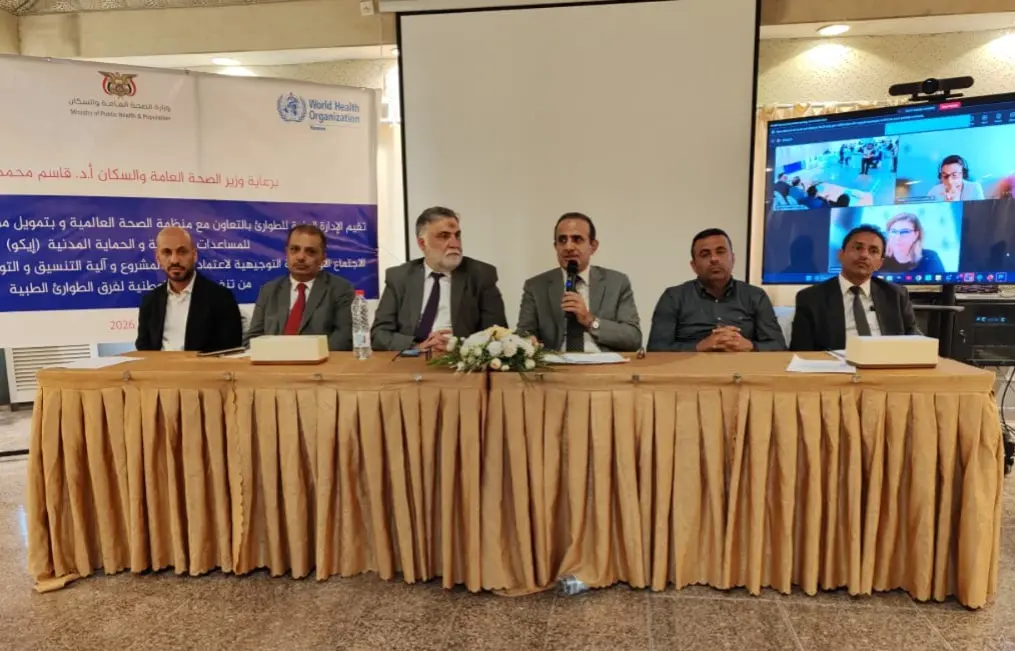 وزير الصحة: تشكيل اللجنة التوجيهية محطة مهمة في مس...