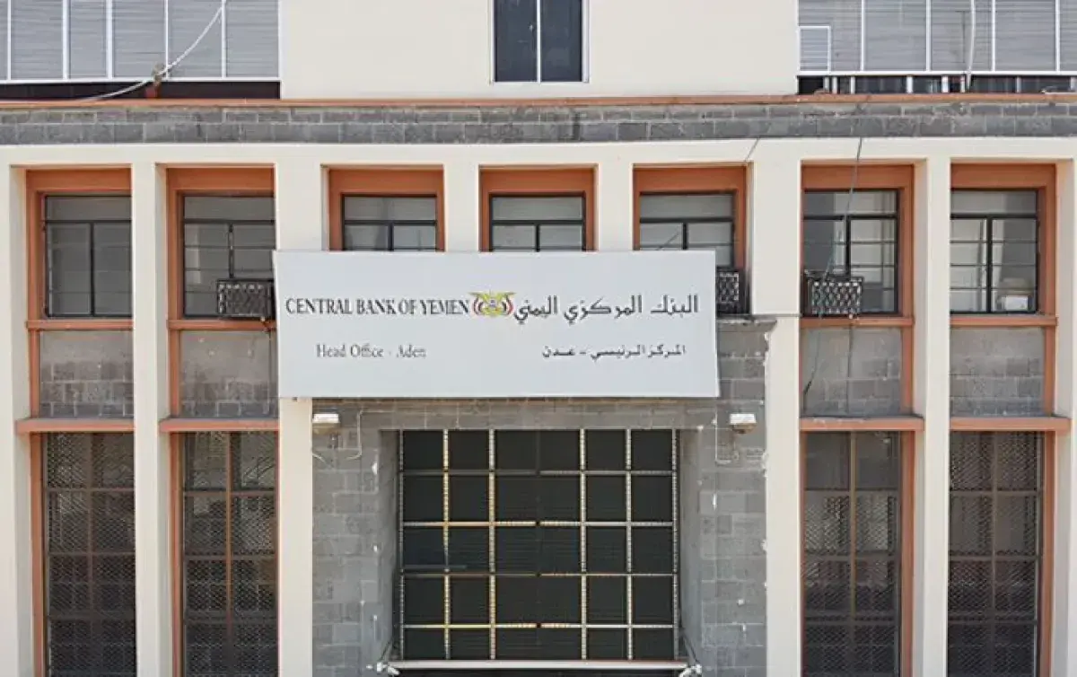 محافظ البنك المركزي يوقف تراخيص 3 منشآت صرافة ويأم...