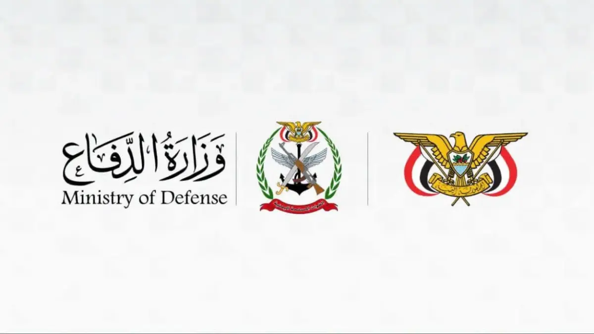 وزارة الدفاع: القوات المسلحة سترد على عدوان مليشيا...