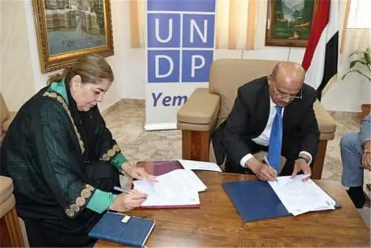 البنك المركزي اليمني وUNDP يوقعان مذكرة لإنشاء مخت...