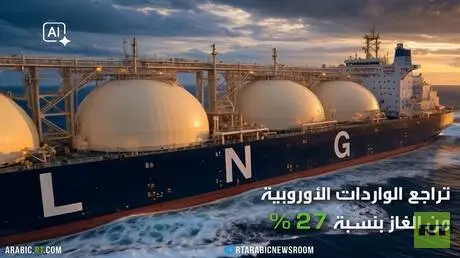 أوروبا تنتظر شتاء صعبا وأسعار الغاز تحلق