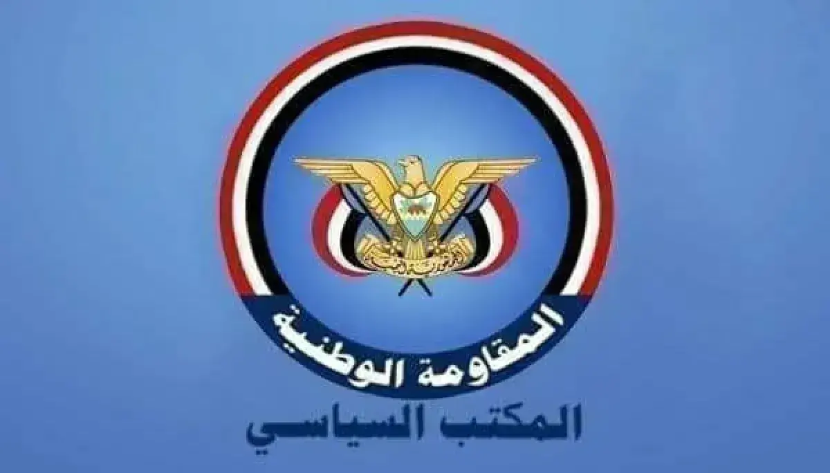 المقاومة: مجزرة مأرب تنهي الهدنة وتفرض تحريك الجبه...