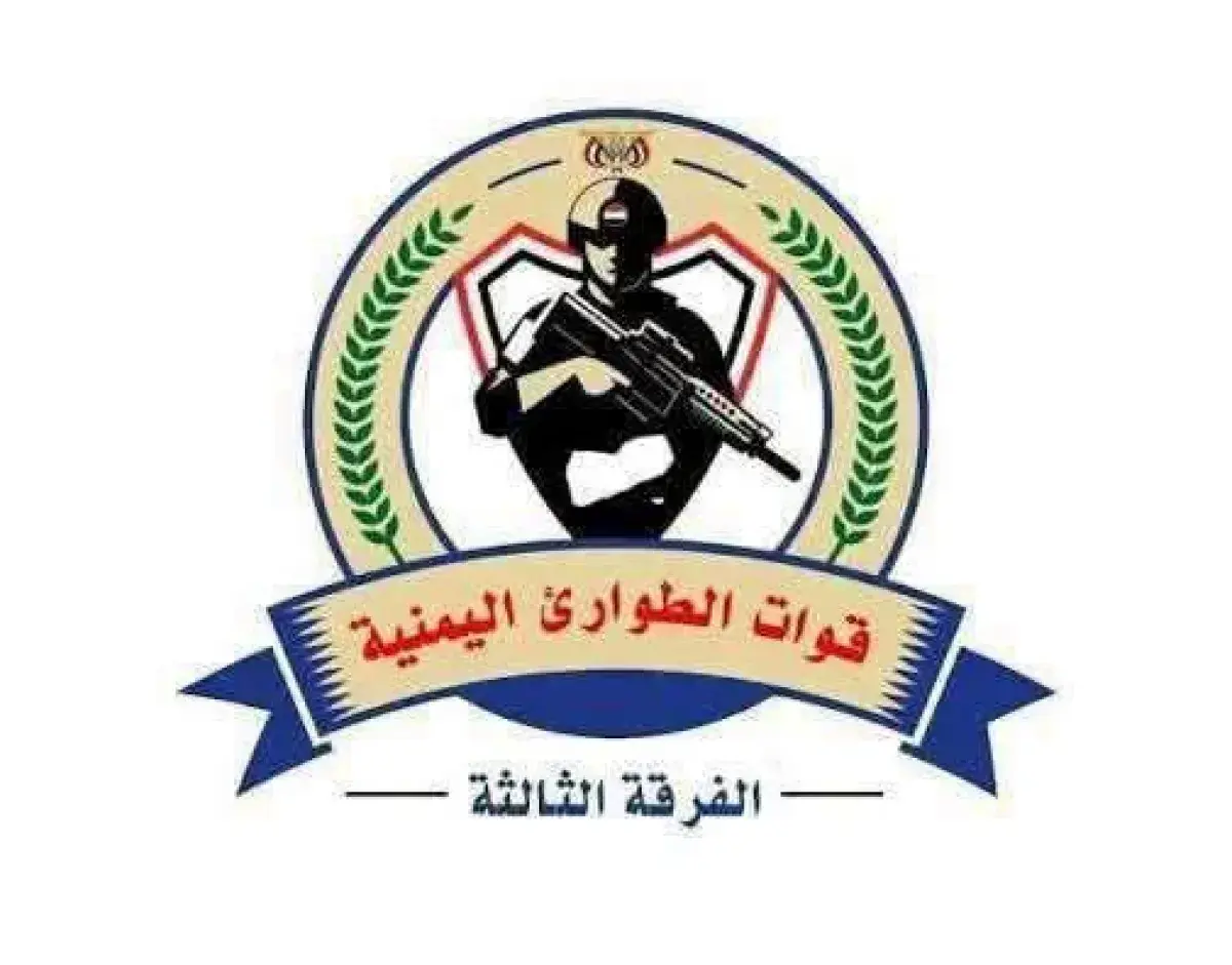 الفرقة الثالثة في قوات الطوارئ اليمنية: لا خسائر ب...