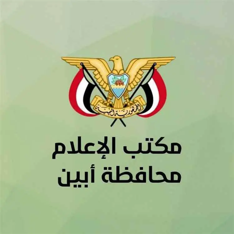 مكتب إعلام أبين: فيديو الكلاب داخل مستشفى الرازي ق...