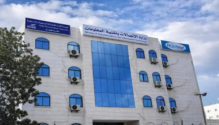 تصريح هام لوزارة الاتصالات في الشرعية حول التطورات...