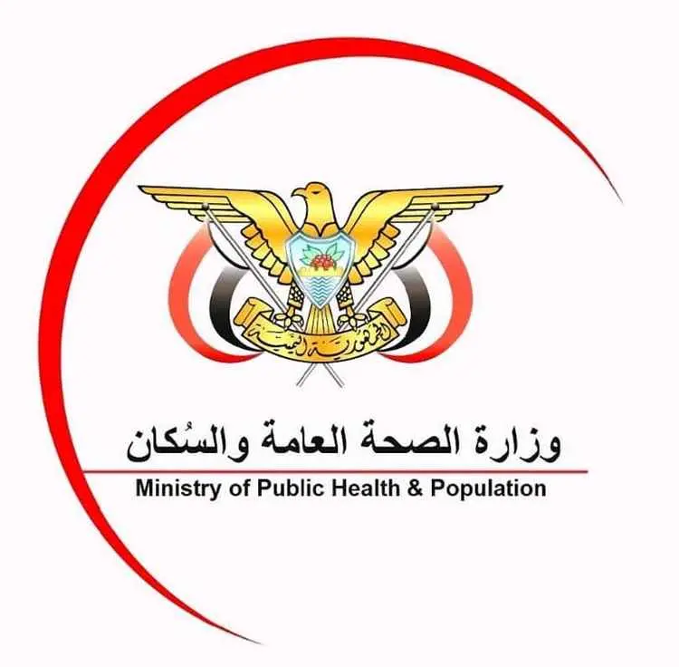 وزارة الصحة تدين قصف مليشيا الحوثي الإرهابية للأحي...