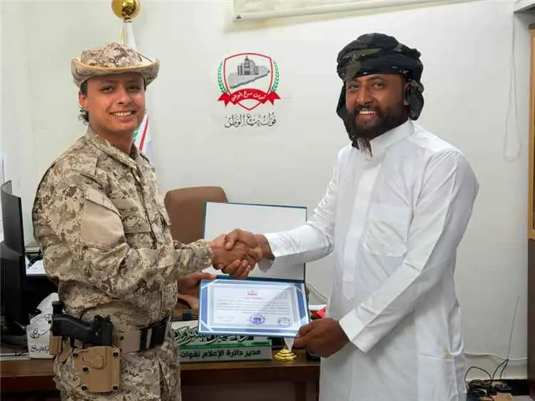 قيادة "درع الوطن" تكرم المراسل الحربي عبدالرحمن ال...