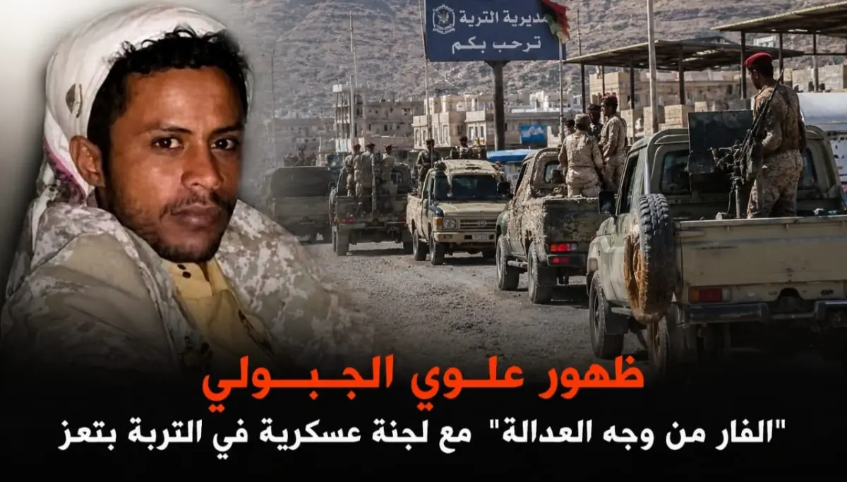 اللواء الرابع اخوان مسلمين.. تصفيات حسابات مع اللجنة المكلفة رئاسيا