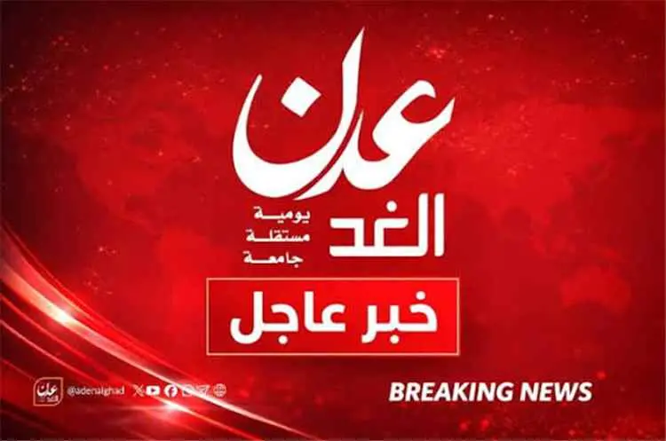 مصدر: الدفاعات الجوية تعاملت مع طيران مسير في سماء...
