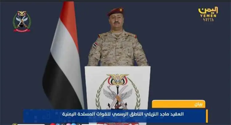 عاجل: تصريح هام للمتحدث الرسمي بإسم القوات المسلحة...
